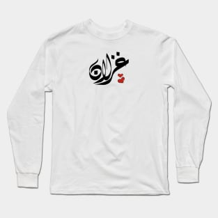 Ghzlan Arabic name غزلان Long Sleeve T-Shirt